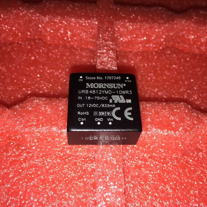 new-original-mornsun-power-module-urb4812ymd-10wr3-input-18-75v-output-12v-10w-dc-dc-voltage-isolate