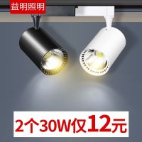 ◑❉  Shoot the to led energy-saving store COB track light commercial super stores on smallpox guide rail type