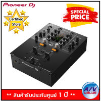 Pioneer DJ รุ่น DJM-250MK2 2-Channel DJ Mixer  By AV Value