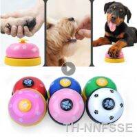 Call Dog Interactive Training Called Dinner Food Reminder Supplies