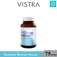 ( ล็อตใหม่ล่าสุด Exp.13/07/2025 ) VISTRA Odorless Fish Oil 1000 mg./Caps. 75s - วิสทร้า โอเดอร์เลส ฟิชออยล์ 1000 มก./แคปซูล ( สูตร ไม่คาว ) ขนาดบรรจุ 75 แคปซูล