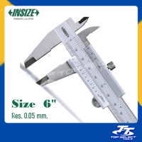 เวอร์เนีย 6 นิ้ว INSIZE รุ่น 1205-150S/INSIZE เวอร์เนีย 0-150 mm./0-6 นิ้ว