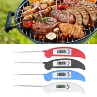 ◄№ↂ Meat Temperature Measurement Fast Digital Food Thermometer with Foldable Probe Food Thermometer for Cooking