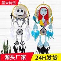 [COD] Cross-border explosive Jack Sally dream catcher hand-embroidered tassel chime pendant