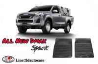 ผ้ายางปูพื้น ยกขอบ ตรงรุ่น Isuzu All New D-Max (ตอนเดียว) 2012-2019 (ส่งเคอรี่1-2วันถึง) พรมยางปูพื้นยกขอบเข้ารูป ถาดยางปูพื้น พรมกันน้ำ DMAX