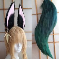 Hot Genshin Impact Tighnari Plush Tail Cosplay Accessories Hand-made Simulation Animal Dark Green Tail Halloween Headwear Props