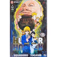 Hunter x Hunter ฮันเตอร์ เล่ม 29 - 35 ( มังงะ ) ( เนชั่น ) ( MANGA ) ( NED ) ( NOM )