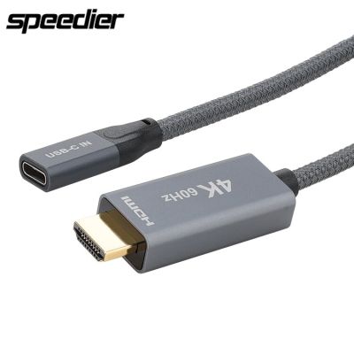 USB-C ตัวเมียเป็นสายอะเดปเตอร์ที่เข้ากันได้กับ HDMI USB ชนิด C 3.1อินพุตเป็น HDMI รองรับเอาท์พุตคอนเวอร์เตอร์ Thunderbolt3 4K 60Hz