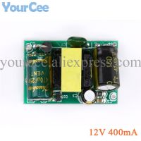 12V 400mA 300mA 5V 700mA 3.5W AC DC Isolated Switch Power Module 220V to 12V 5V Step Down Module AC to DC Converter Board