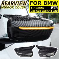 พวงมาลัยซ้ายเฉพาะสำหรับ BMW 5 7ชุด G30 G31 G11 G38 G12รูปแบบคาร์บอนไฟเบอร์ LHD กระจกด้านข้างมองหลังสีดำฝาปิด