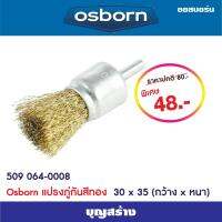 แปรงภู่กันสีทอง Osborn 30x35 กว้างxหนา ใส่กับสว่านได้เลย ขัดเหล็ก ขัดสนิม 509 064 0008