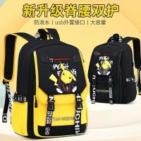 【Hot Sale】 Cartoon schoolbag primary school students spine protection to reduce the burden of one two six grades trendy light boys and girls childrens