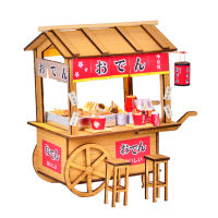 Creative Candy ของเล่นไม้ประกอบรุ่นไม้ Diy Cottage Donut Fryer Stall ตลาดกลางคืน Snack Stall รถลากขนาดใหญ่