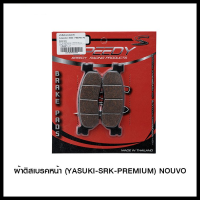 ผ้าดิสเบรคหน้า (YASUKI-SRK-PREMIUM) NOUVO (4415209344001)