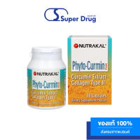 Nutrakal Phyto-Curmin Plus : UCII+CurcuminExtract ไฟโต-เคอร์มิน พลัส : เพื่อสุขภาพที่ดีของข้อ สารสกัดขมิ้นชันจากอิตาลี