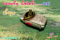 Dx โทรศัพท์อุปกรณ์แปลงร่าง โกบัสเตอร์ /  bandai (ของแท้)