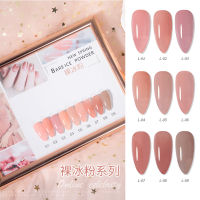 พร้อมส่งจากไทย สีเจล น้องหมี VERY GOOD NAIL 8 สี พร้อมชาร์ตสี