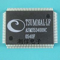 5pcs TSUM16AL - LF board IC