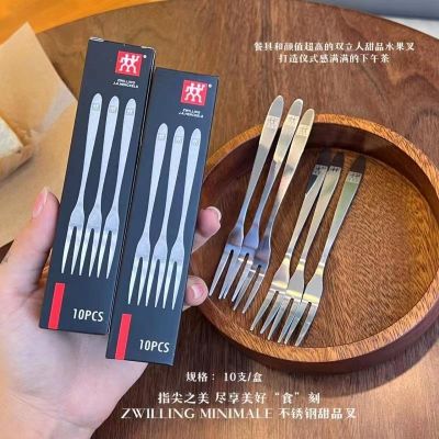 [Durable and practical]MUJI Zwilling 304 stainless steel fruit fork set creative cute fruit fork (10 pieces in a box)