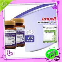 Free and Fast Delivery Clover plus bilberry Bilber and Mary Gold Complex 2 bottles, plus Clover plus multib+ (7 capsules)