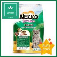 อาหารแมว NEKKO LOVEMIX CHICKEN FOR INDOOR ADULT 1.2 กก.DRY CAT FOOD NEKKO LOVEMIX CHICKEN FOR INDOOR ADULT 1.2KG **จัดส่งด่วนทั่วประเทศ**