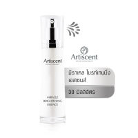 Artiscent มิราเคล ไบรเทนนิ่ง เอสเซนส์ หน้าสด 30 ml?