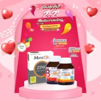 4 แถม 1 พร้อมส่ง ACDE- Max และ B-Complex 30 แคปซูล 4 กระปุก แถม zinc 1 กล่องฟรี!!