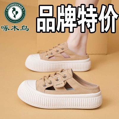 【Hot Sale】 Woodpecker brand special offer Baotou half-tray shoes women summer hollow breathable slippers outerwear all-match thick-soled sandals