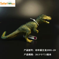 ? Big Player Series~ American Safari Young Tyrannosaurus Dinosaur Simulation Animal Model Childrens Toy Gift 2995-29