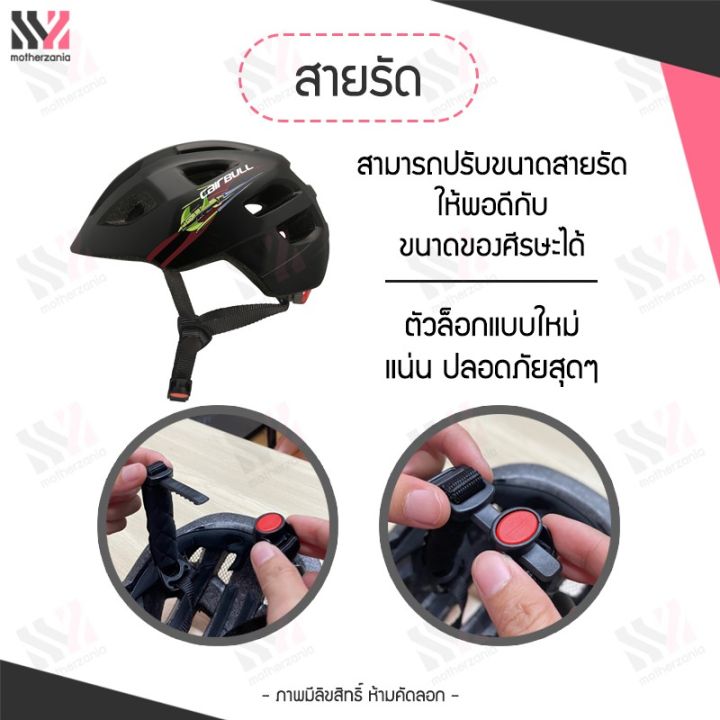 พร้อมส่ง-หมวกกันน็อคเด็ก-kids-helmet-ลายโจรสลัด-พร้อมไฟ-led-เพิ่มความปลอดภัย-หมวกกันน๊อค-หมวกนิรภัยเด็ก-หมวกปั่นจักรยานเด็ก