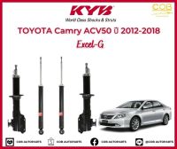 โช้คอัพ KYB Excel-G รถยนต์รุ่น Toyota Camry ACV 50 ปี 2012-2018