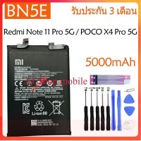 (ss 123) แบตเตอรี่?Xiaomi POCO X4 Pro 5G / Redmi Note 11 Pro 5G battery (BN5E) แบต 5000mAh/+ชุดไขควงถอด+กาวติดแบต มีการรับประกัน