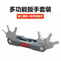 [40 off special offer] PT-18 multifunctional hexagonal wrench (price 128 yuan current price 50 yuan) camera