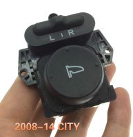 For Honda 2008-14 CITY CIVIC 2010 Rearview Mirror Adjustment Switch Button Without Fold Wing