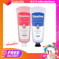 Vaseline Deep Moisture Foot / Hand&amp;Nail Cream 60ml. จัดส่งฟรี