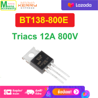 1 Pcs. BT138-800E   12 A 800V  four-quadrant triacs, sensitive gate