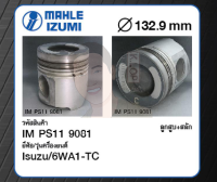 ชุดลูกสูบ MAHLE +สลักพร้อมแหวน 6WA1-TC EXZ2000 (1 ชุด มี 6 ลูก)