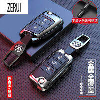 ZR สำหรับโลหะฝาครอบป้องกันกรณี Sagitar Tiguan Lavida Plus Golf Tourang Lingeu Golf Volkswagen รถ Key Case