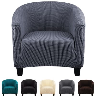 ▬﹉ Two Fabrics Armchair Cover Stretch Single Sofa Cover Club Couch Slipcover Elastic Tub Chair Cover Armchair Protector For Home
