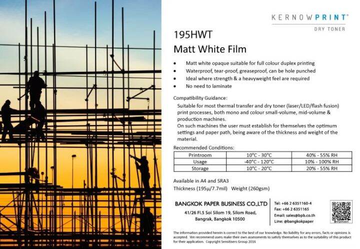 kernow-print-matt-white-film-195micron-7-7mil-260gsm-195hwt-กระดาษสังเคราะห์สำหรับเครื่องพิมพ์ดิจิตอล-เครื่องถ่ายเอกสาร-ขนาด-a4-10แผ่น-แพ็ค