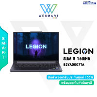 [0%10ด.] LENOVO NOTEBOOK GAMING (โน้ตบุ๊คเกมมิ่ง) LENOVO LEGION SLIM 5 16IRH8 (82YA0007TA)  : Intel Core i7-13700H/GeForce RTX 4060 8GB/Ram 16GB/SSD 512GB/16" WQXGA, IPS, 100% sRGB, 240Hz/Windows 11 Home/Storm Grey/#82YA0007TA