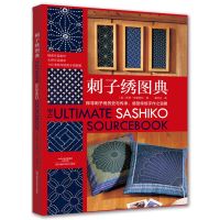 【On Sale】 Ultimate Sashiko Sourcebook รูปแบบการเย็บปักถักร้อยสารานุกรม DIY เย็บปักถักร้อยหนามทำหนังสือ