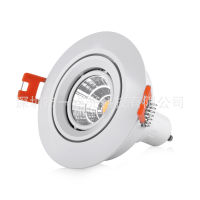 Led Shooting Light Bubble Cup Ceiling Stent Mr16gu5.3Gu 10 Can Adjust Replacement Of Halogen Shell Cover Accessories