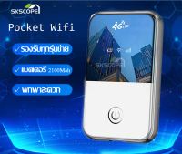 4Gไวไฟพกพา Pocket WiFi รู่น903# รองรับทุกซิม วัตถุที่เหมาะสม:แพลตฟอร์มทุกระบบ แบบพกพาใช้3G 4Gได้ทุกค่าย