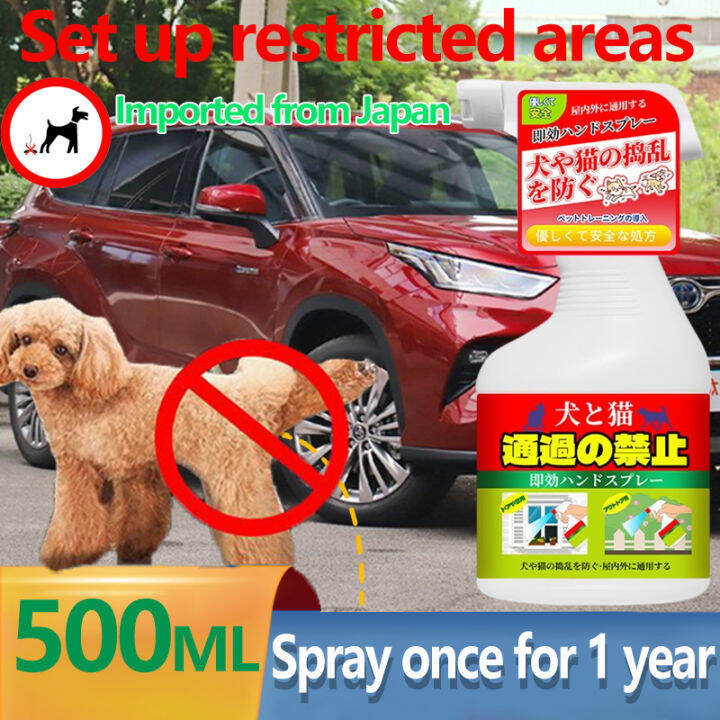 🐕Spray to keep away🐱 Dog and Cat repellent spray 500ML cat out