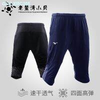 Laobiewan Beckham MIZUNO Mizuno Sports Honeycomb High Elasticity Leggings Mens Short Pants 52CD0F03