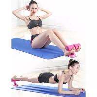 【zw】 ❉ช้อปดีมีคืน Sit-Up Auxiliary Device แท่นยึดออกกำลังกายช่วยซิทอัพและวิดพื้น อุุปกรณ์ซิทอัพ Exercise Equipment❈
