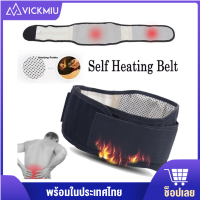 LAMJAD12 ปรับเอวทัวร์มาลีนความร้อนด้วยตนเอง Magnetic Therapy กลับเอวสนับสนุนเข็มขัด Lumbar Brace Massage Band Health Care