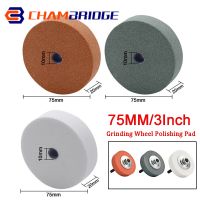 【CW】 75mm 3inch Grinding Polishing Abrasive Disc Stone Metal Grinder