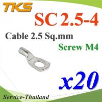 หางปลาทรงยุโรป 2 ชั้น ทองแดงชุบดีบุก สายไฟ 2.5 Sq.mm. รูสกรู M4 (แพค 20 ชิ้น) รุ่น SC2-4